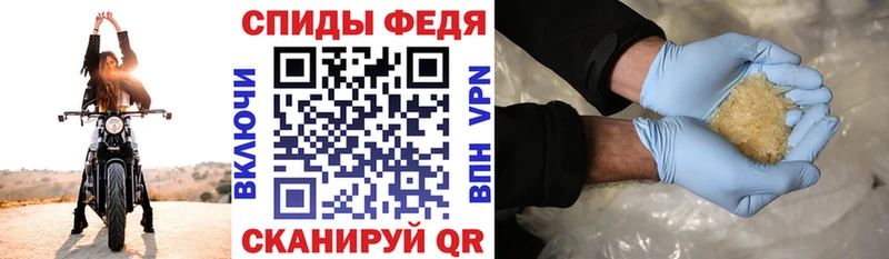 Амфетамин Розовый  магазин продажи   Чкаловск 