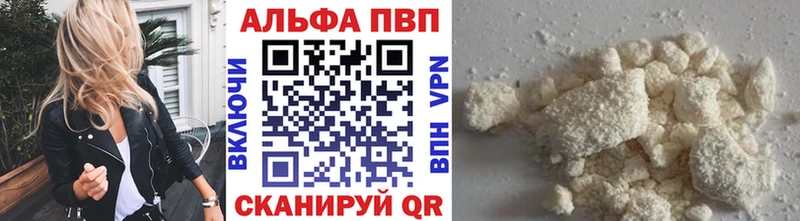 A PVP Соль  Чкаловск 