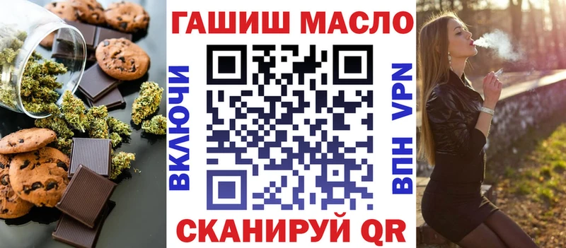 Печенье с ТГК марихуана  hydra ссылка  Чкаловск 