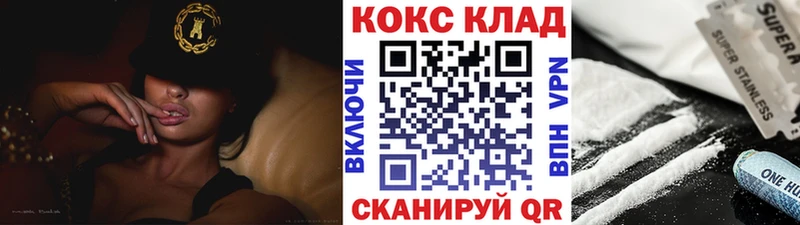 Cocaine Columbia  mega ссылка  Чкаловск 