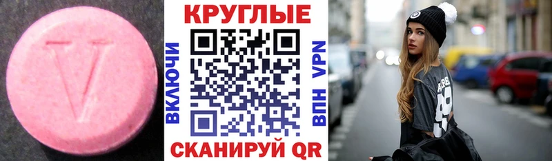 закладка  Чкаловск  MEGA как войти  Экстази Cube 