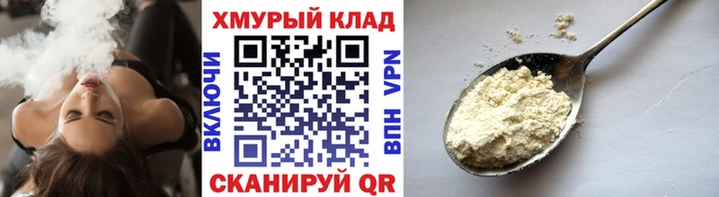 ГЕРОИН Heroin Чкаловск