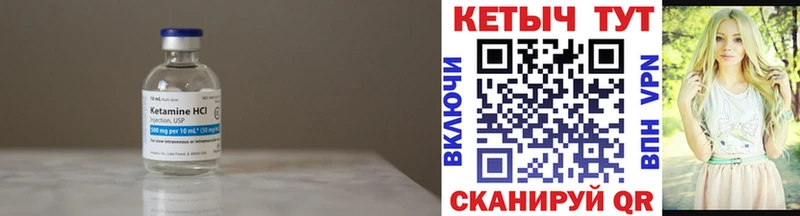 omg онион  Чкаловск  Кетамин VHQ 