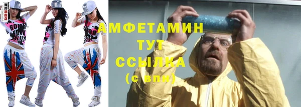 мяу мяу кристалл Алексеевка
