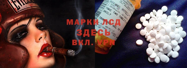 мяу мяу кристалл Алексеевка