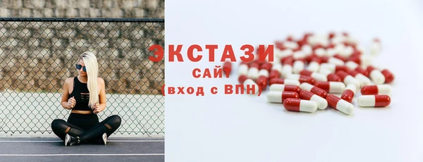 мяу мяу кристалл Алексин