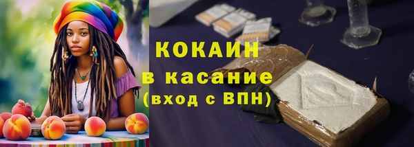 мяу мяу кристалл Алексеевка
