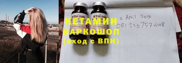 мяу мяу кристалл Алексеевка