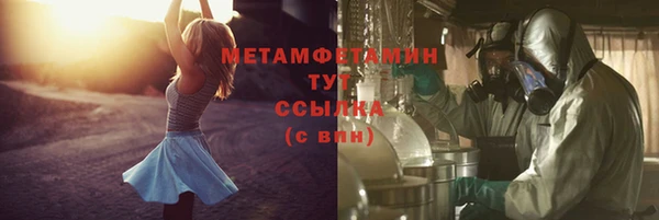 кристаллы Абаза