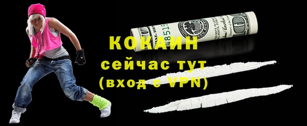 кристаллы Абаза