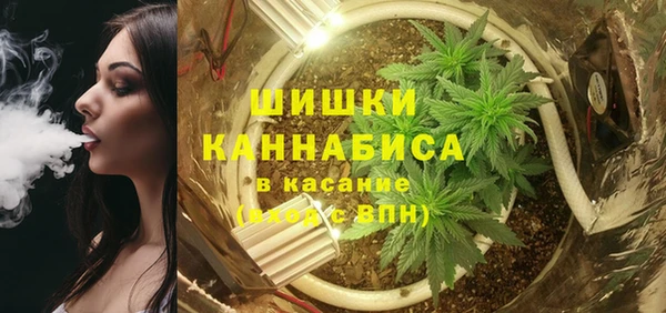 мяу мяу кристалл Алексеевка