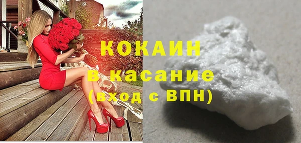 кристаллы Абаза