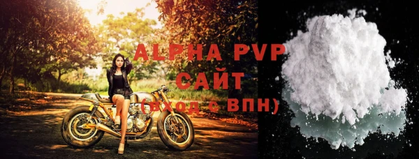 кристаллы Абаза