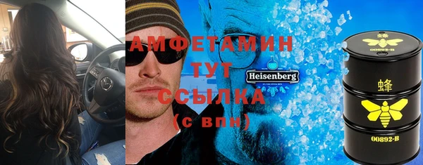 кристаллы Абаза