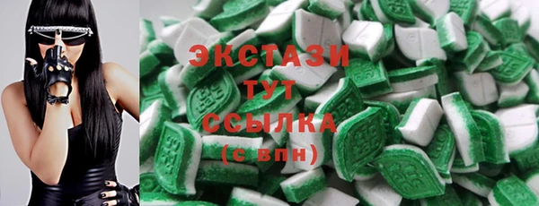 кристаллы Абаза
