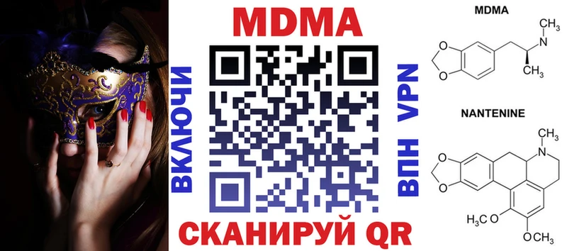это Telegram  Чкаловск  МДМА VHQ  дарнет шоп 
