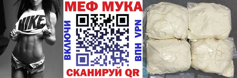 ОМГ ОМГ tor Чкаловск МЕФ VHQ