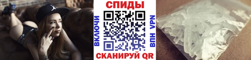 Первитин мет  Чкаловск 