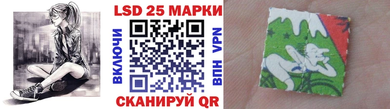 Марки 25I-NBOMe 1,5мг  Чкаловск 