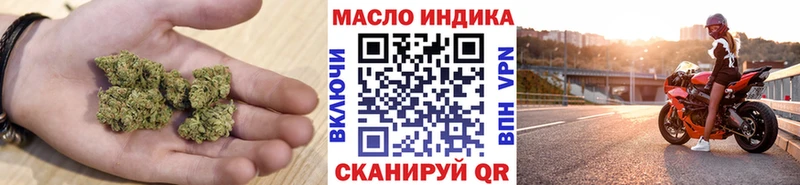 закладка Чкаловск Дистиллят ТГК вейп с тгк